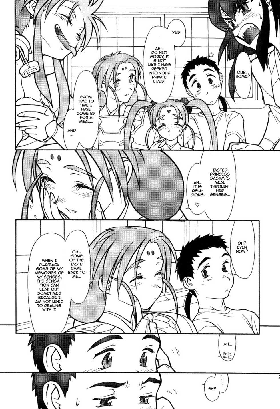 (CR23) [bolze. (rit.)] Ima ga Shun! 2 (Tenchi Muyo!) [English] [Yukariko] - Page 21