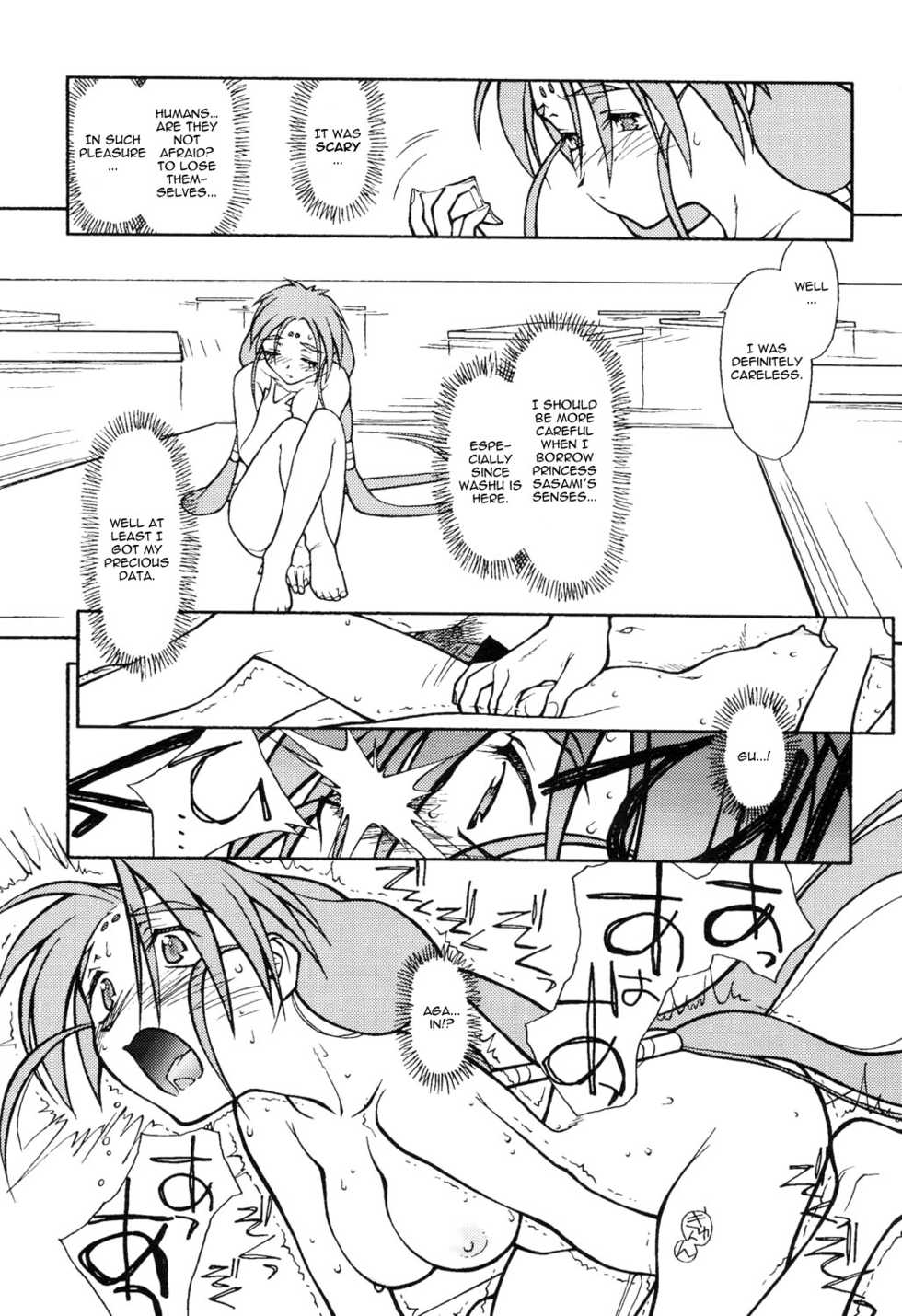 (CR23) [bolze. (rit.)] Ima ga Shun! 2 (Tenchi Muyo!) [English] [Yukariko] - Page 36