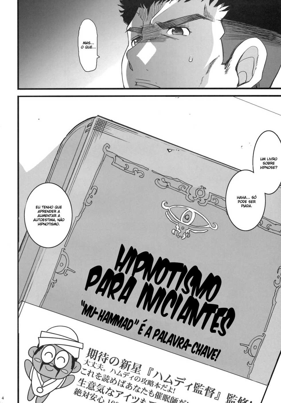 (C79) [Youkai Tamanokoshi (CHIRO)] Russell no Saimin Kyoushitsu (Super Robot Wars OG) [Portuguese-BR] [BartSSJ] - Page 3