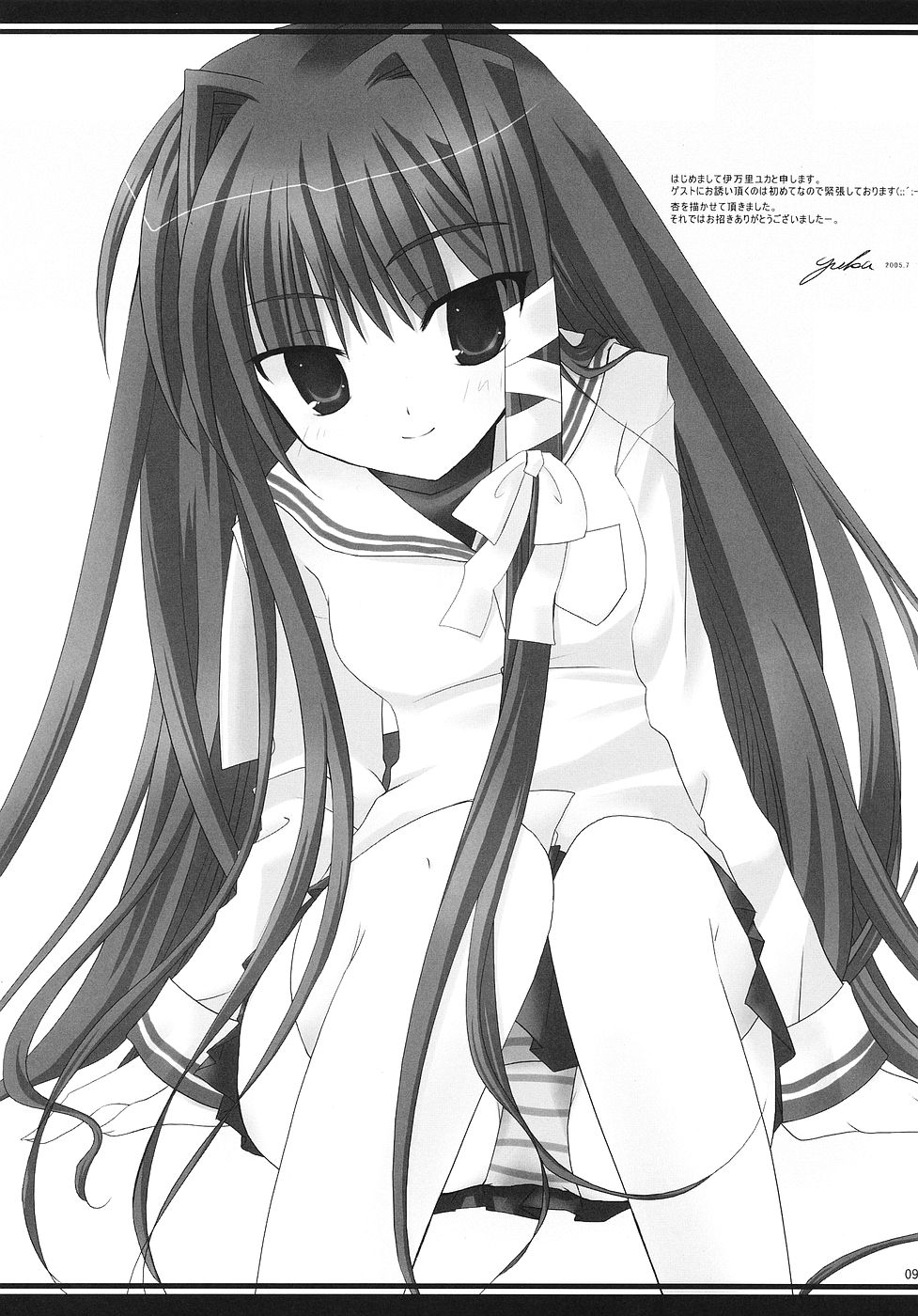 [Sphere (Fuuya)] CLANNAD ROUGH BOOK vol.3 (Clannad) - Page 9