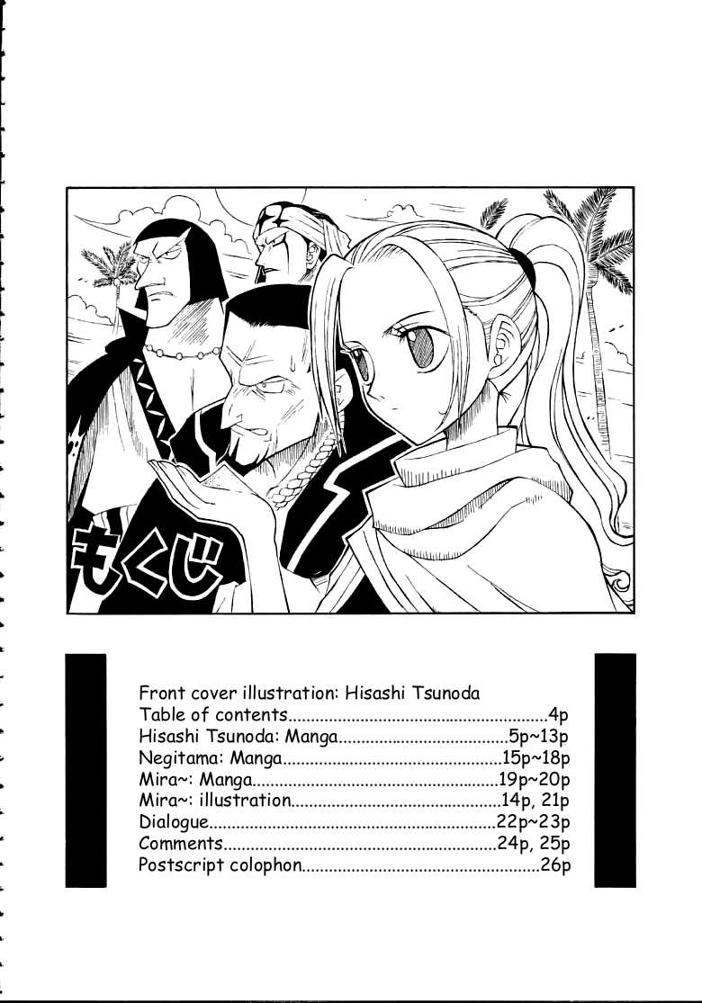 (CR31) [Chikuwano Kimochi (Kadota Hisashi, Mirror Stage)] Kaizoku Joou | Pirate Queen (One Piece) [English] [HMedia] - Page 3