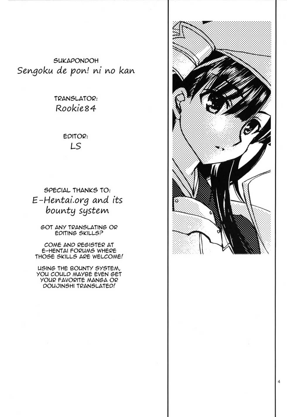 (C72) [SUKAPON-DO (Kagawa Tomonobu, Yano Takumi)] Sengoku de Pon! Ni no Maki (Sengoku Rance) [English] {Rookie84} - Page 2