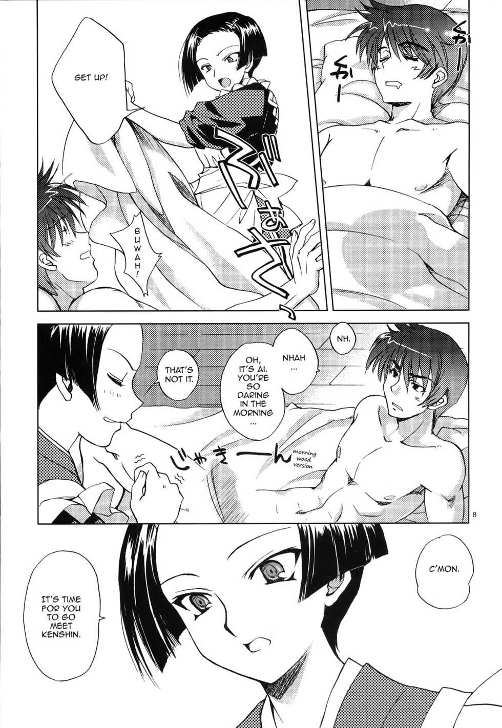 (C72) [SUKAPON-DO (Kagawa Tomonobu, Yano Takumi)] Sengoku de Pon! Ni no Maki (Sengoku Rance) [English] {Rookie84} - Page 8