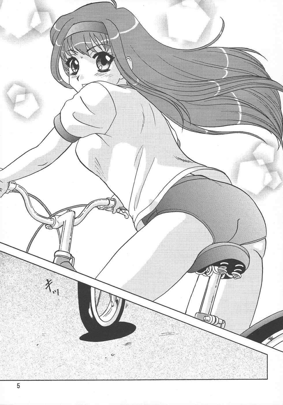 (C71) [Chandora & Lunch Box (Makunouchi Isami)] Lunch Box 82 - Bitter Chocolate 4 (Kakyuusei 2) - Page 5