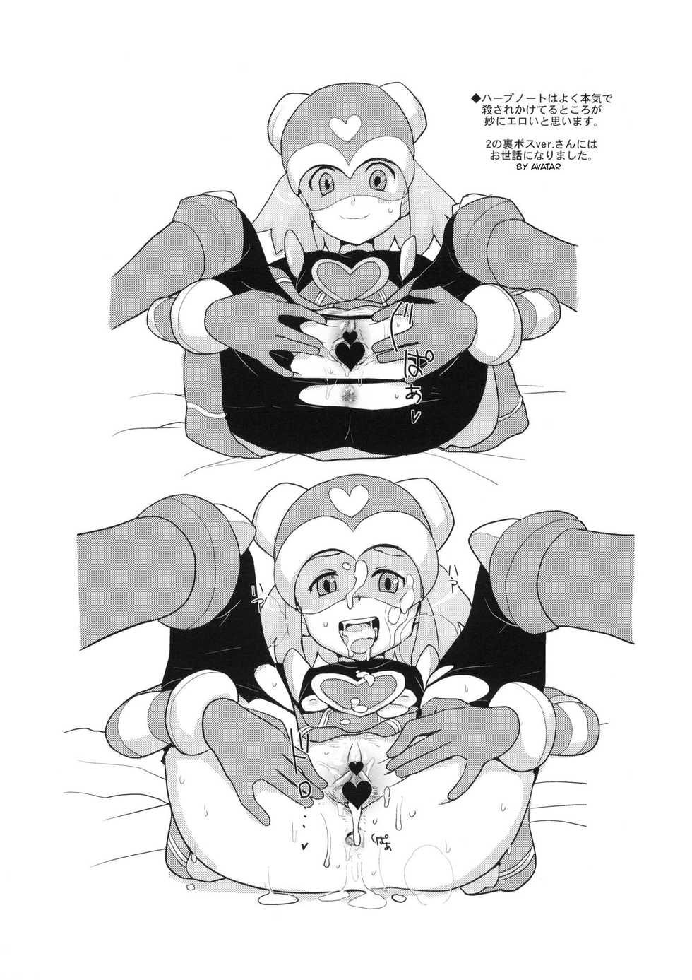(C79) [Zenra Restaurant (Heriyama)] Iincho Shichi Henge (Mega Man Star Force) [Spanish] [Avatar] - Page 26