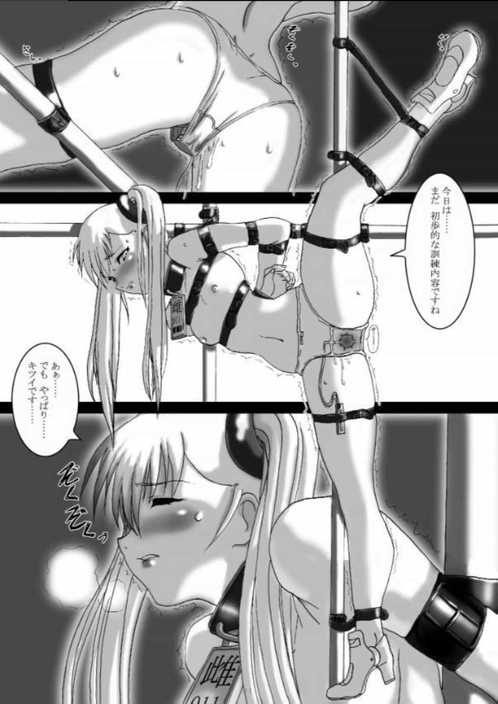 [Fujidana (Fujito)] a_cadet: Shikan Kouhosei (Martian Successor Nadesico) - Page 10