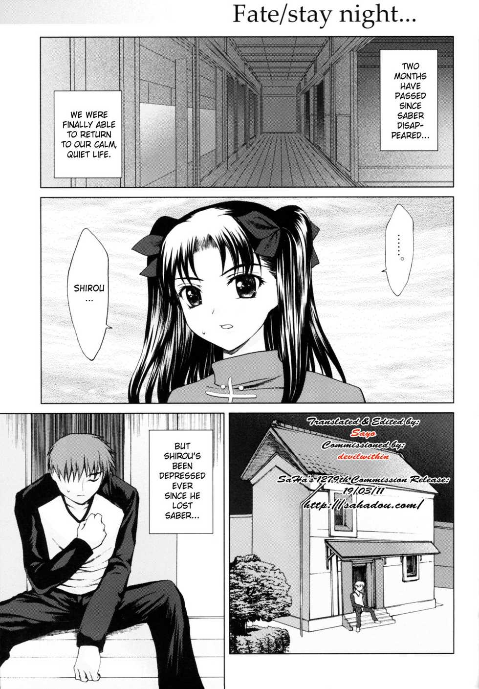 (C66) [Precious Heart (Yamasaki Atsushi)] Tsukiyo no Himegoto (Fate/stay night) [English] [SaHa] - Page 4