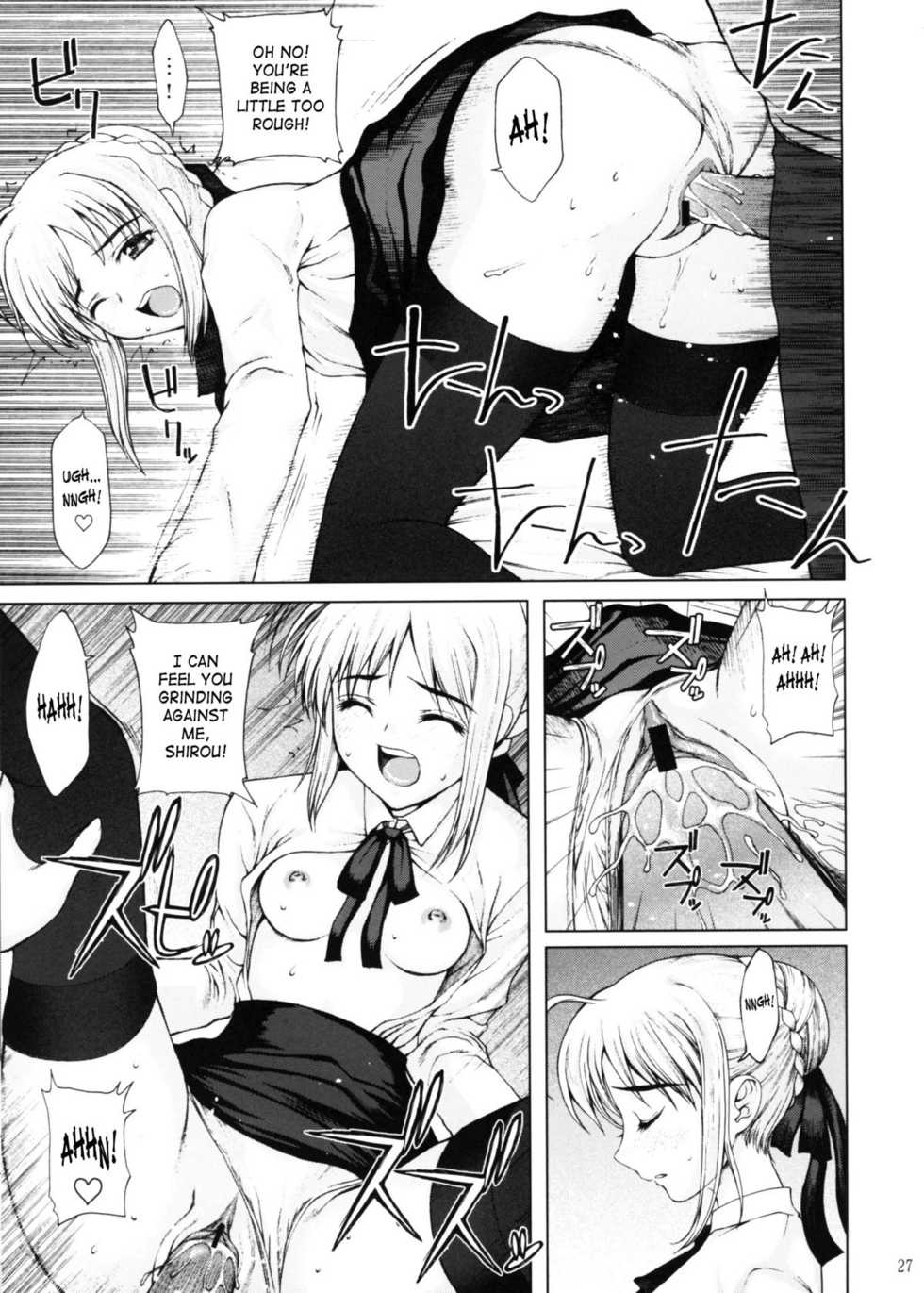 (C66) [Precious Heart (Yamasaki Atsushi)] Tsukiyo no Himegoto (Fate/stay night) [English] [SaHa] - Page 26