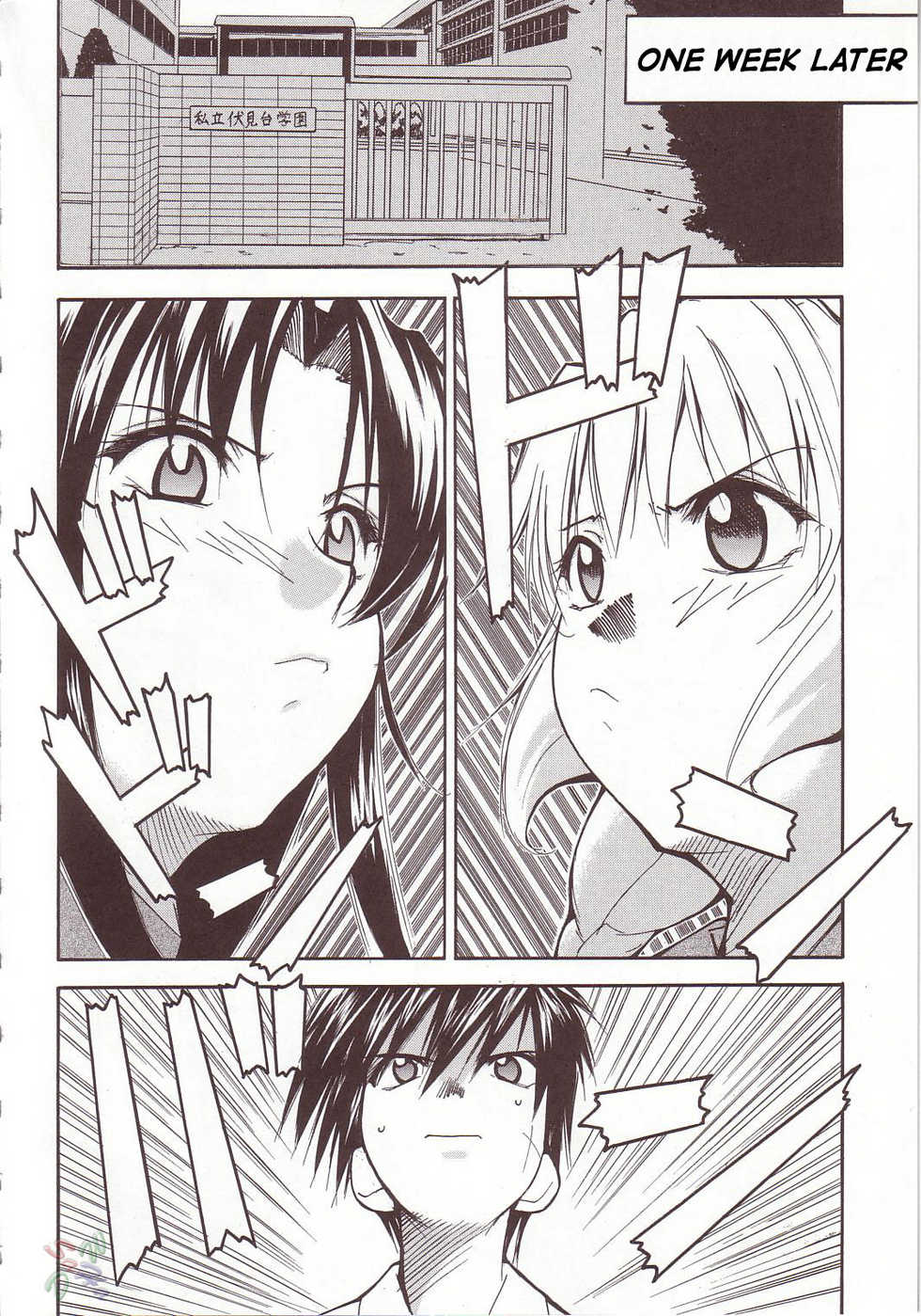 (CR34) [Studio Kimigabuchi (Kimimaru)] FULL METAL2 (Full Metal Panic!) [English] {SaHa} - Page 7