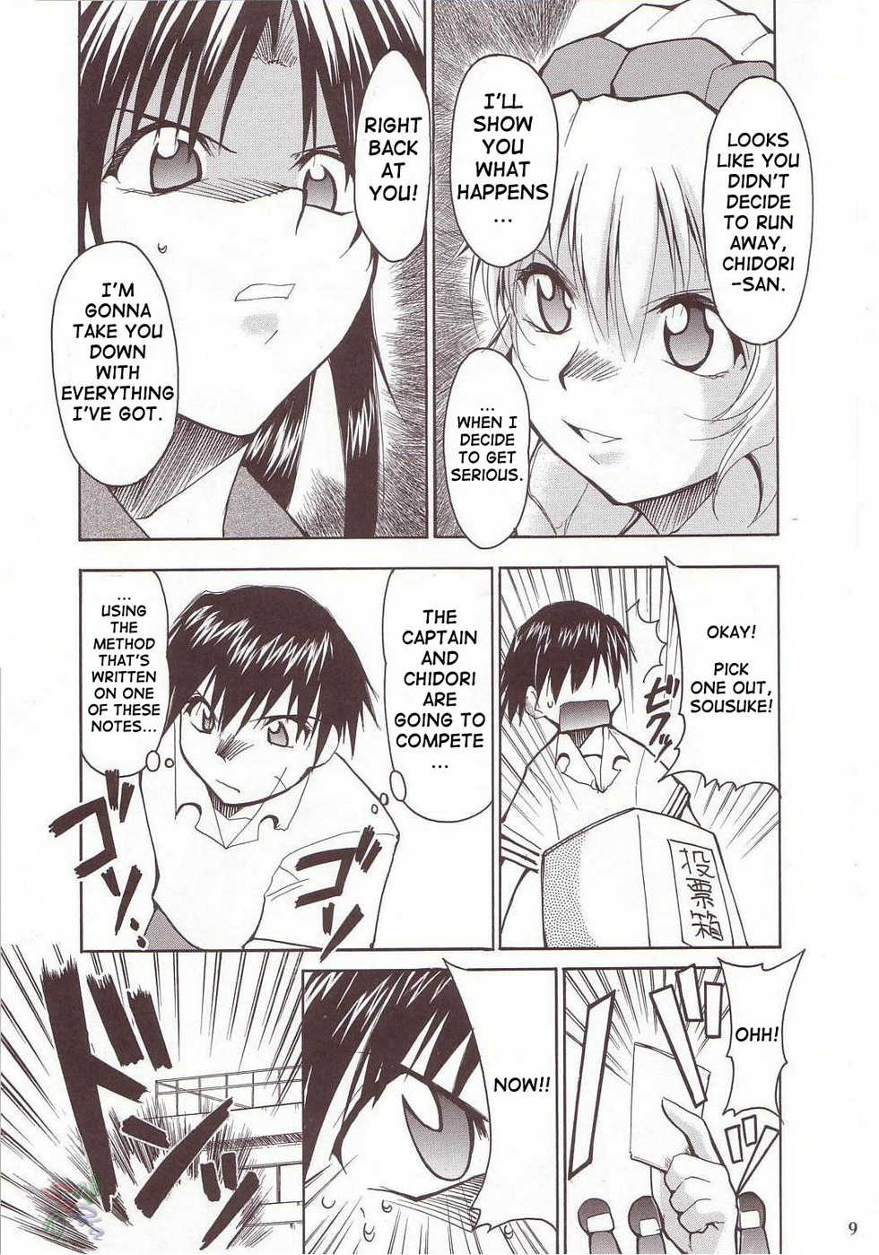 (CR34) [Studio Kimigabuchi (Kimimaru)] FULL METAL2 (Full Metal Panic!) [English] {SaHa} - Page 8