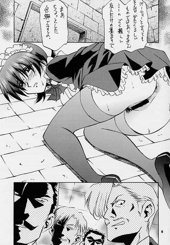 [GET YOU! (Hasegawa Atsuji)] Love Love Get You! 3 (Sakura Taisen) - Page 8