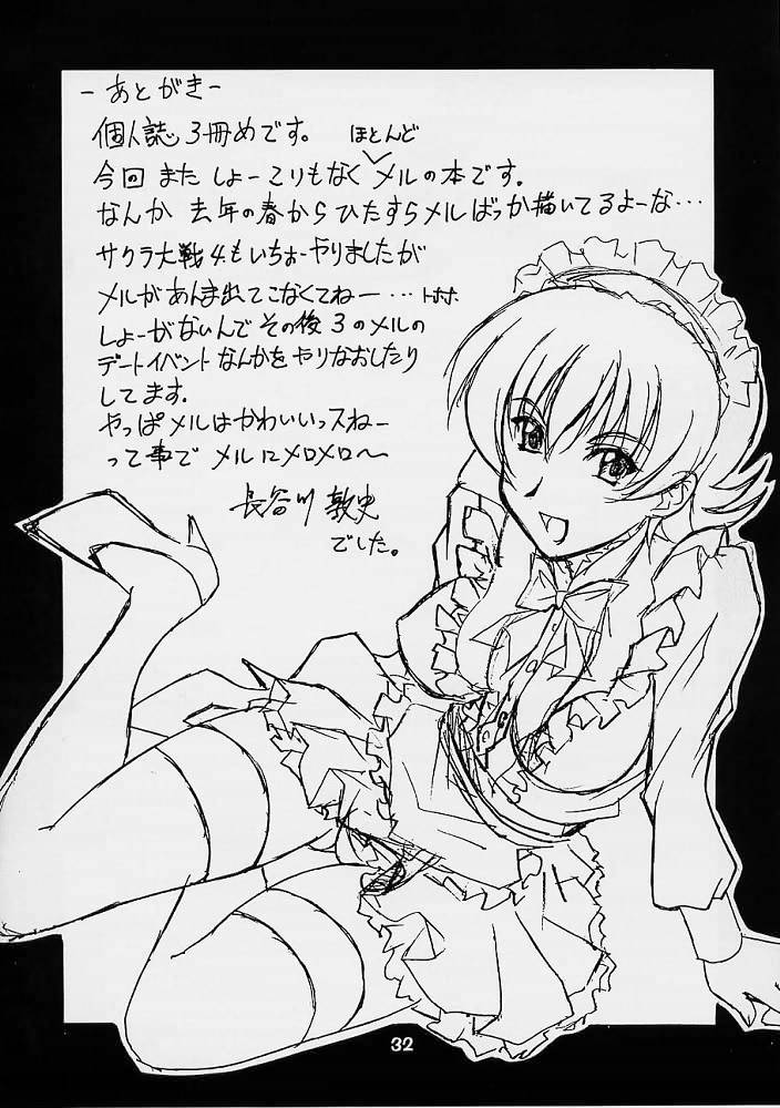 [GET YOU! (Hasegawa Atsuji)] Love Love Get You! 3 (Sakura Taisen) - Page 31