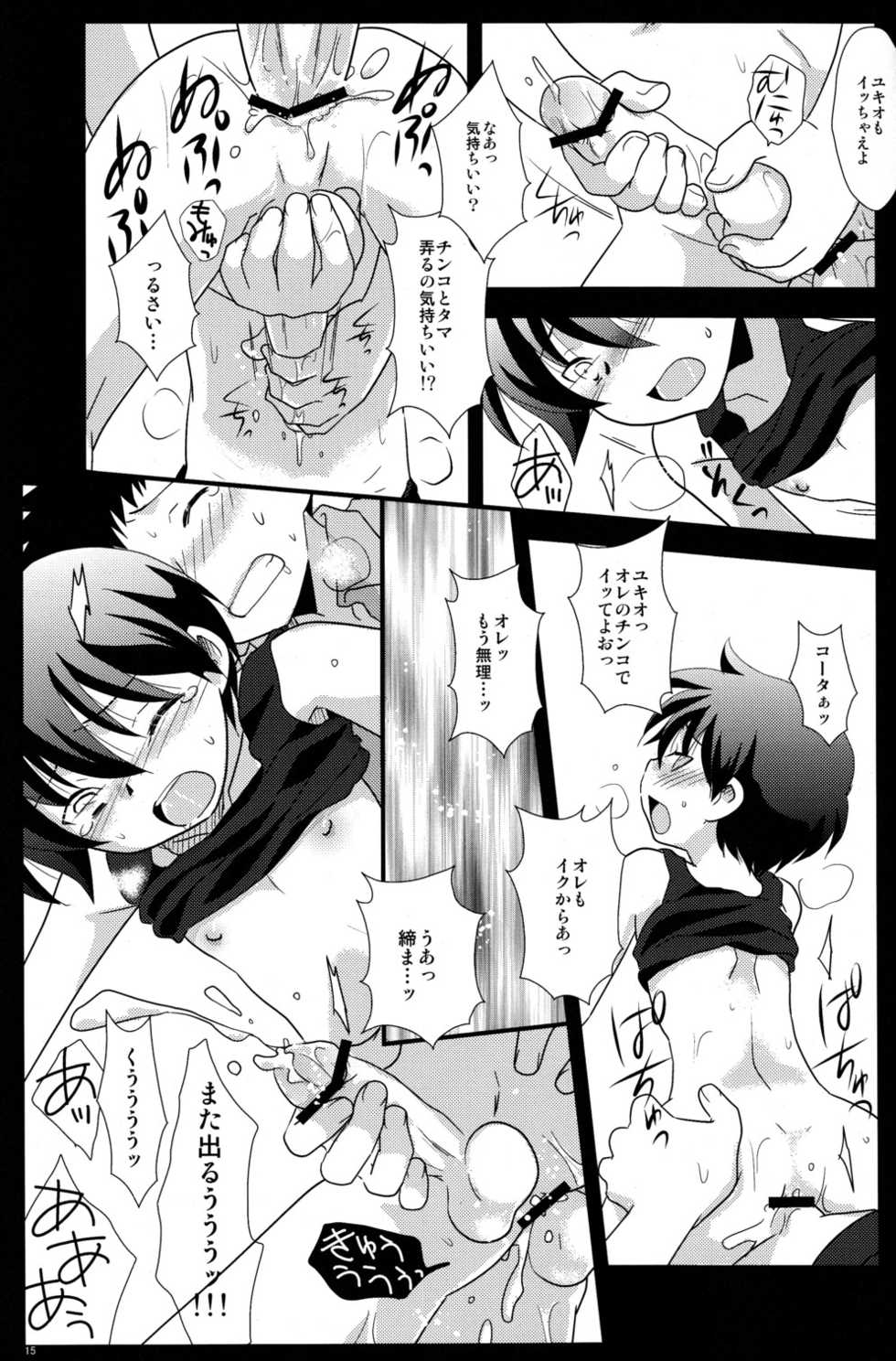 Ad-Hoc - Mission Y5 - Page 15