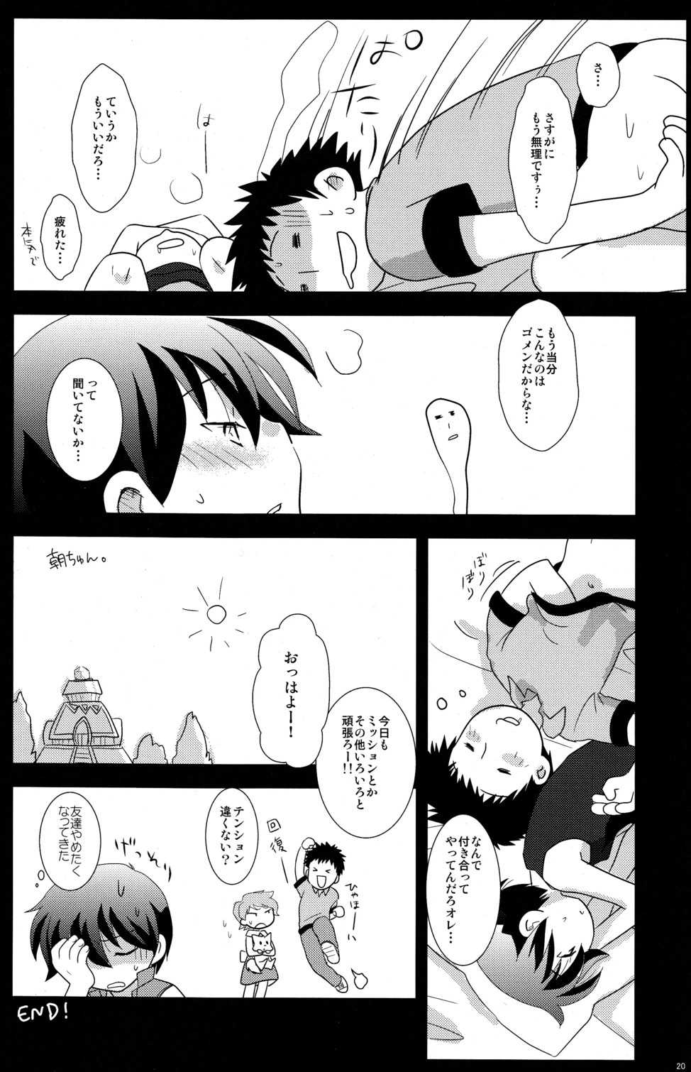 Ad-Hoc - Mission Y5 - Page 20