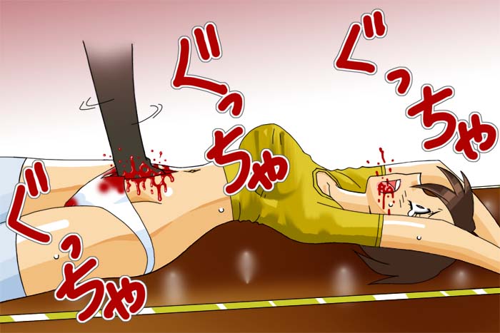 [SISCOM] Shocho - Page 14