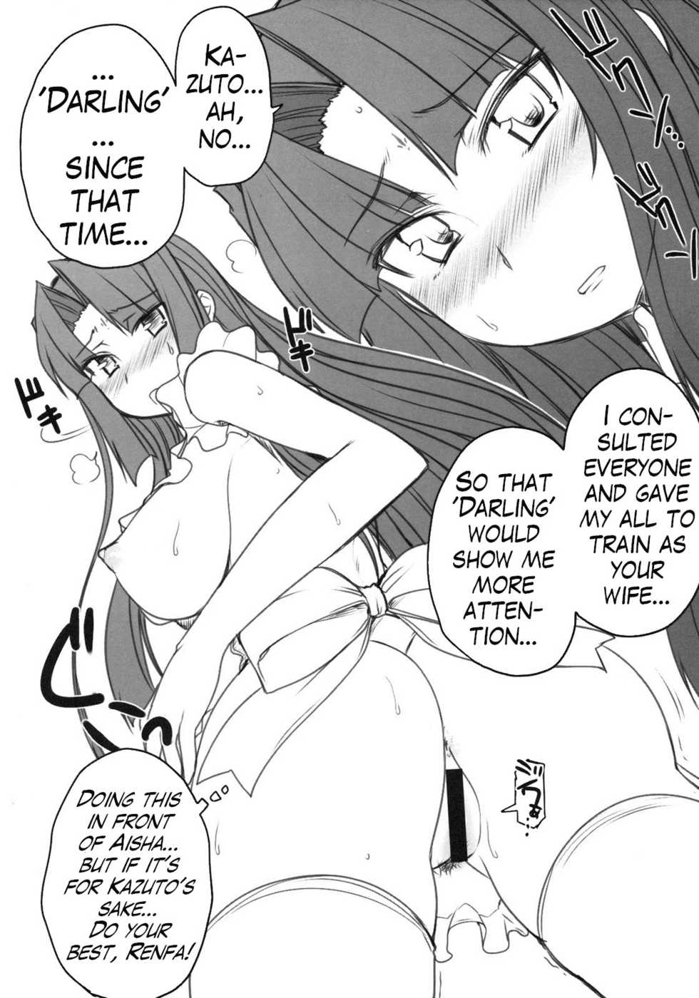 (C78) [Kotoshiki (Mukoujima Tenro)] Ryuuko Aiutsu!? (Koihime Musou) [English] [Team Vanilla + Trinity Translations Team] - Page 5