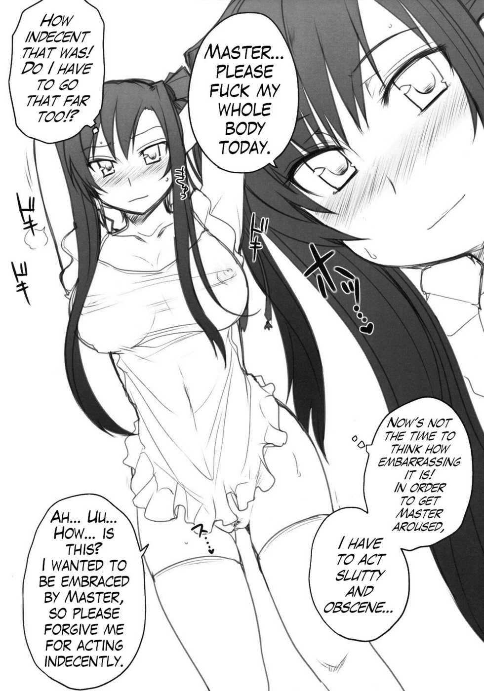 (C78) [Kotoshiki (Mukoujima Tenro)] Ryuuko Aiutsu!? (Koihime Musou) [English] [Team Vanilla + Trinity Translations Team] - Page 7