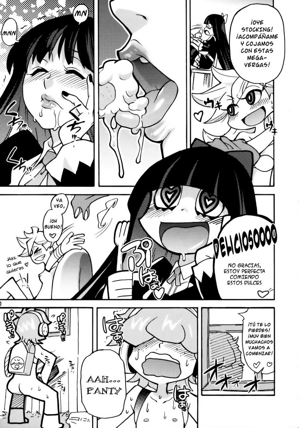 (C79) [Okina Keikaku (Shiwasu no Okina)] PANTY (Panty & Stocking with Garterbelt) [Spanish] [Ichino Fansub] - Page 6