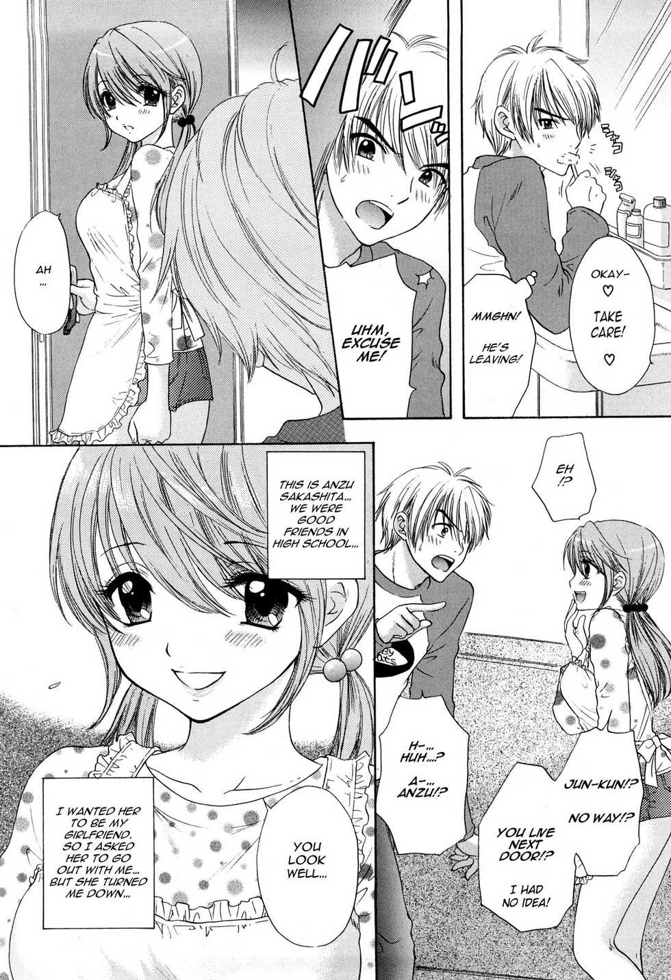 [Miray Ozaki] Love Category Ch.1-3 [English][Phantom] - Page 4