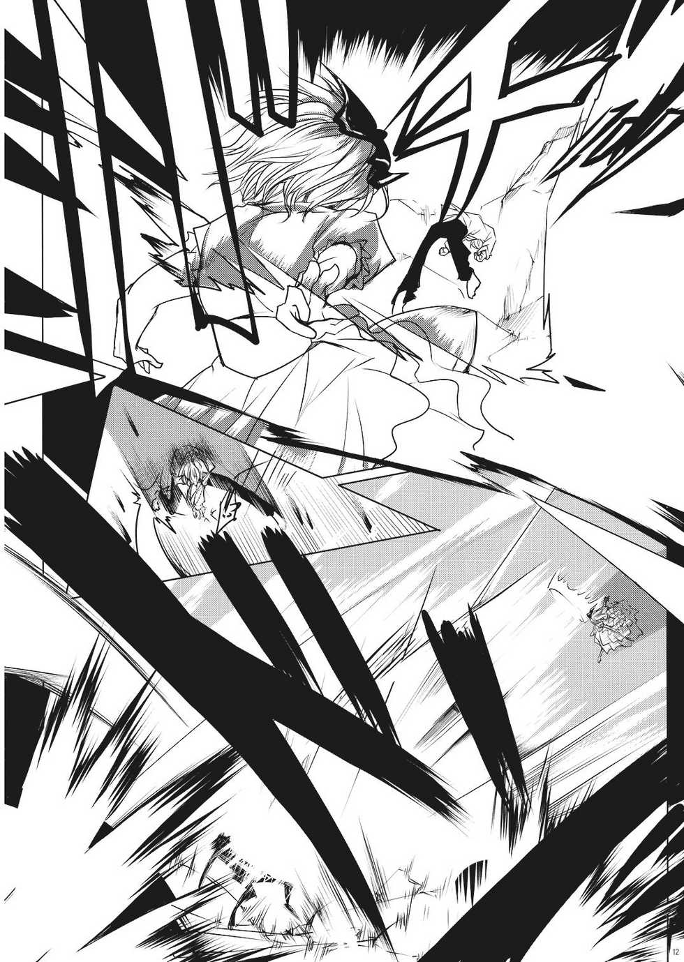 [Tohonifun (Chado)] Hakai – Yukari vs Ran 5 (Touhou Project) - Page 15
