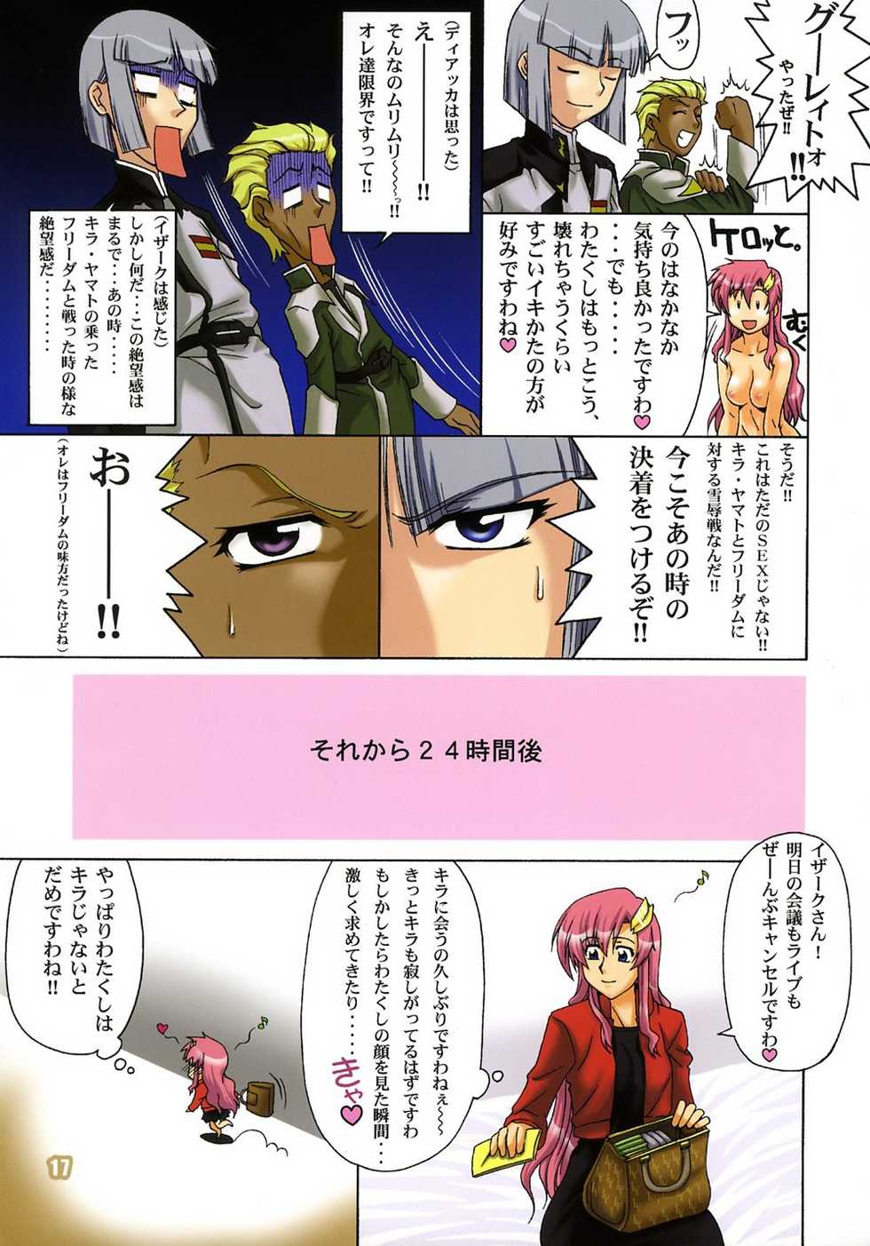 (C70) [GOLD RUSH (Suzuki Address)] Thank you! Full Color (Gundam SEED DESTINY) - Page 16