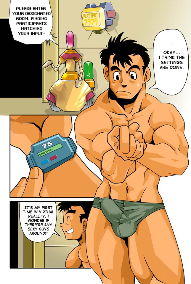 [Gamushara! (Nakata Shunpei)] DIVE/P [English] {Fushicho} [Digital] - Page 3