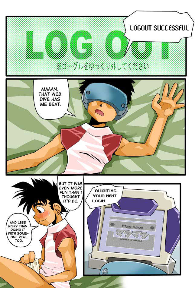 [Gamushara! (Nakata Shunpei)] DIVE/P [English] {Fushicho} [Digital] - Page 17