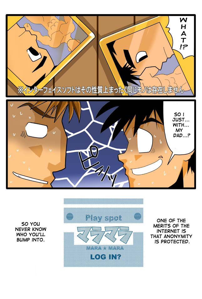 [Gamushara! (Nakata Shunpei)] DIVE/P [English] {Fushicho} [Digital] - Page 20