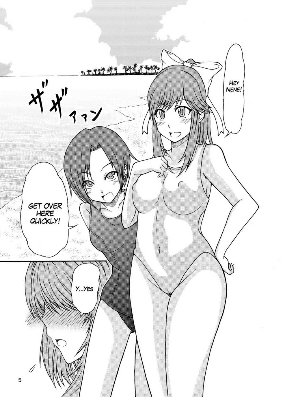 (C78) [Studio Nadeshiko (Yamato Nadeshiko)] LezPlus (Love Plus) [English] [hyarugu] - Page 4