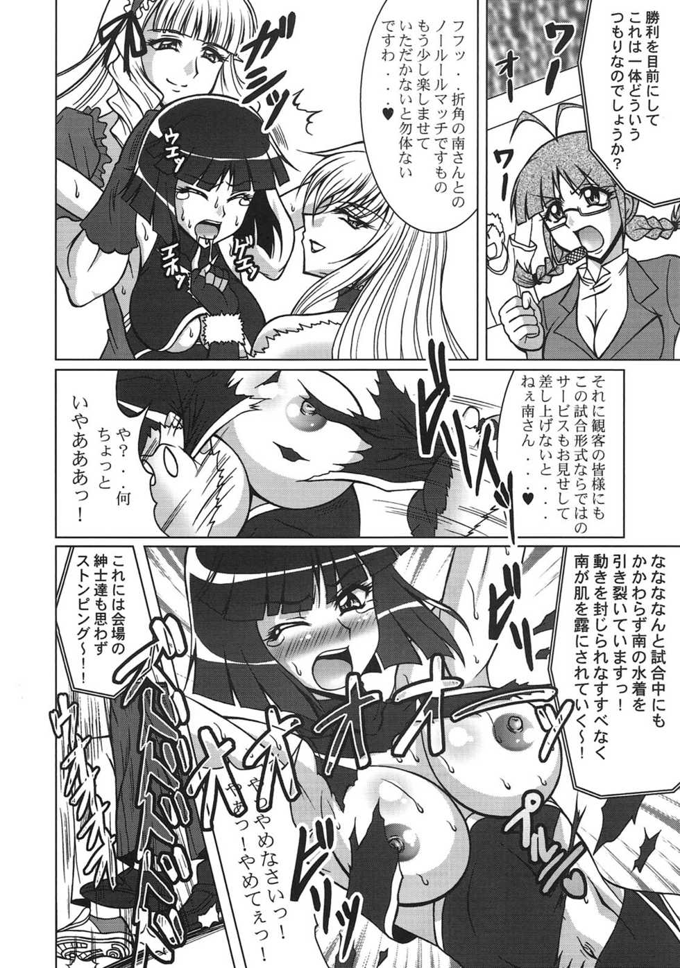 (COMIC1☆3) [Tsurikichi Doumei (Uranoa)] THE WRESTLE M@STER (Wrestle Angels) - Page 7