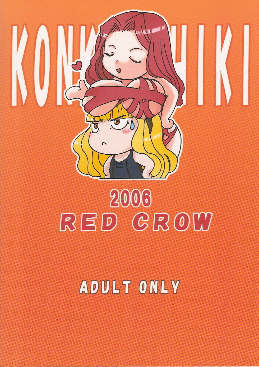 (C70) [RED CROW (Katakura Alicia)] Kokochiki (Kowloon Youma Gakuenki) - Page 37