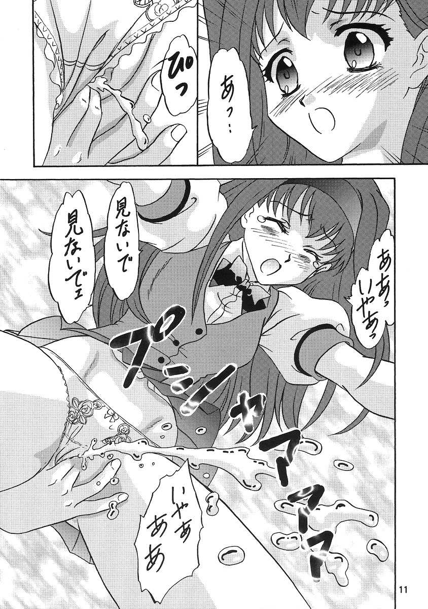 (C70) [Chandora & LUNCH BOX (Makunouchi Isami)] LUNCH BOX 79 - Bitter Chocolate 3 (Kakyuusei 2) - Page 10