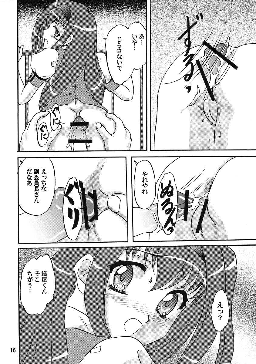 (C70) [Chandora & LUNCH BOX (Makunouchi Isami)] LUNCH BOX 79 - Bitter Chocolate 3 (Kakyuusei 2) - Page 15