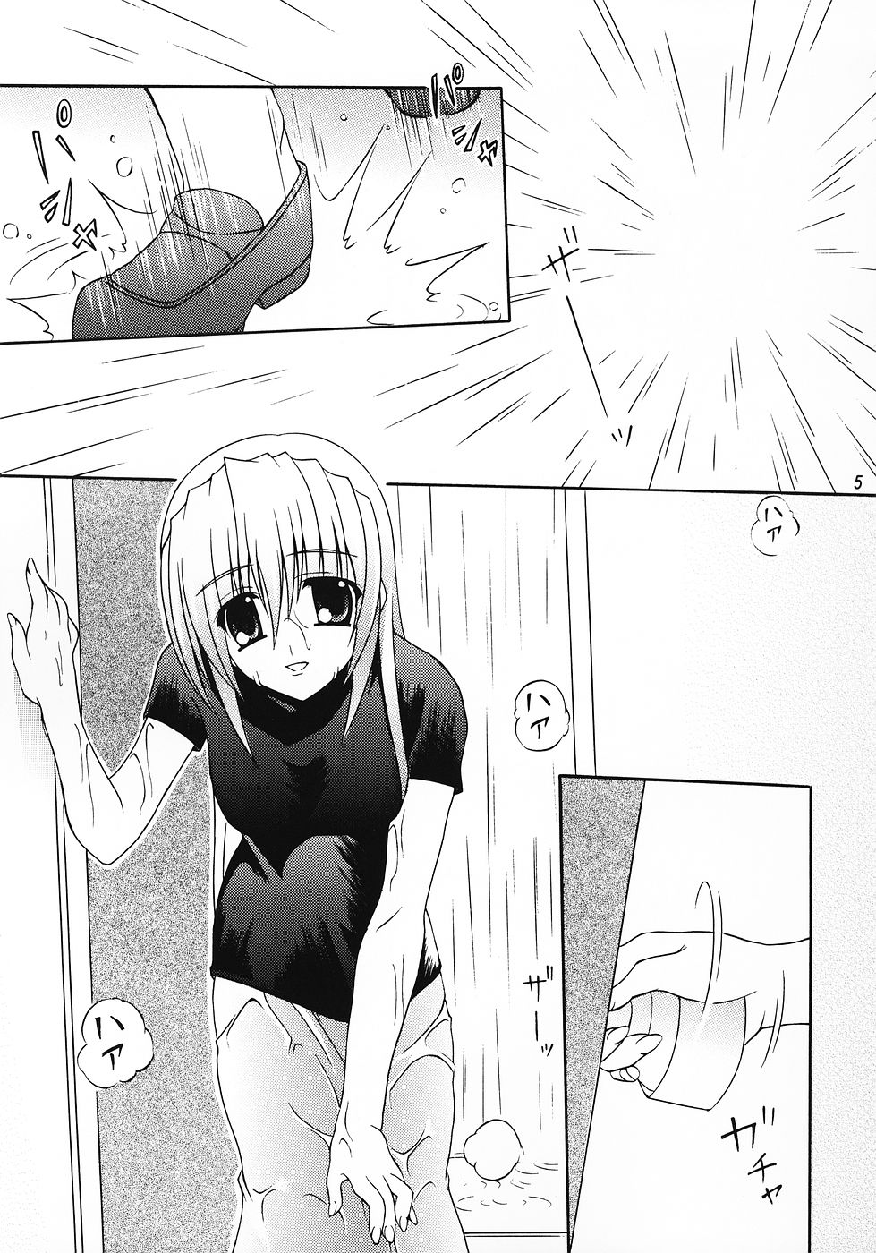 (C69) [Nau Shin King (Nishiedaro Yuuran)] Saranaru Takamihe After (Clannad) - Page 5