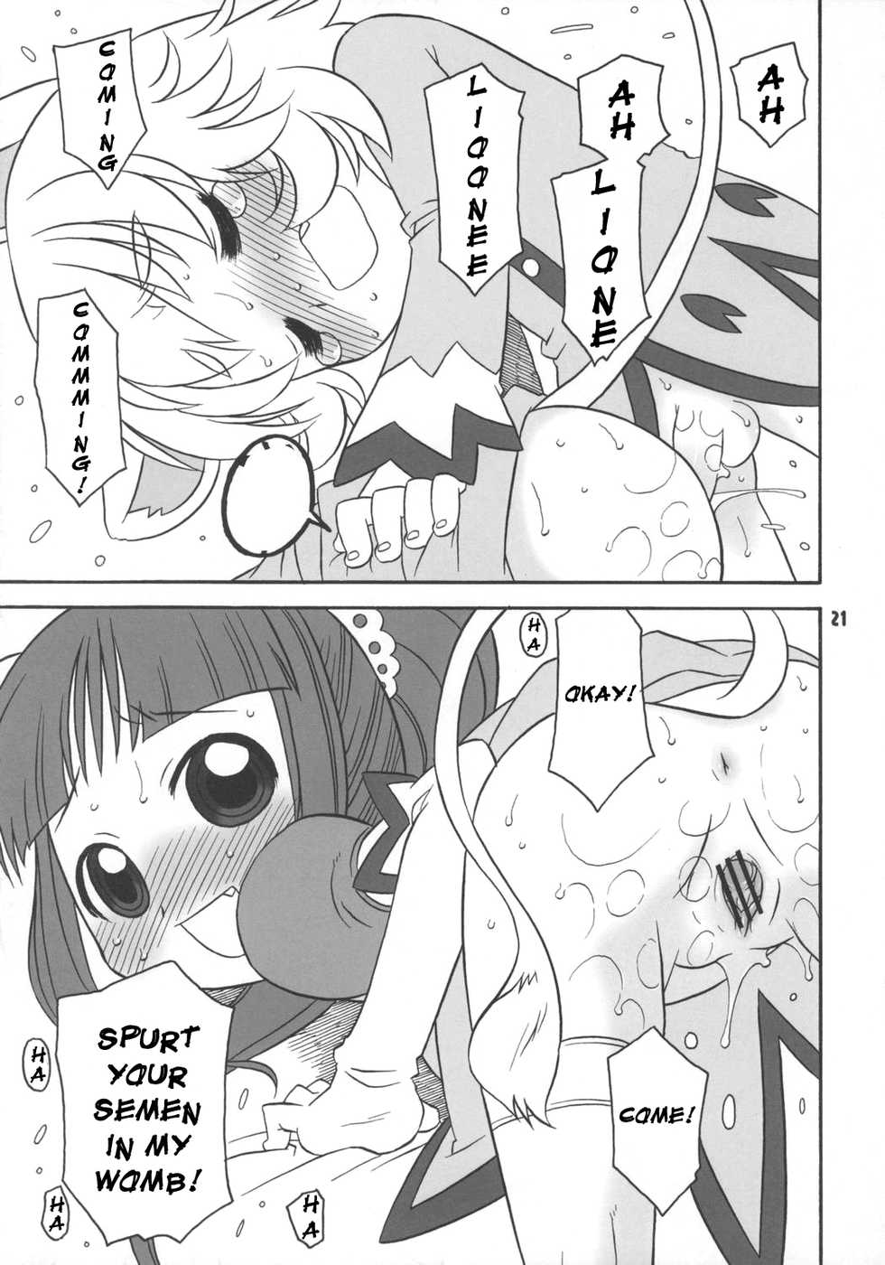 (C68) [USO Seisakujo (Harukaze Unipo)] Happy Smiling Prince. (Fushigiboshi no Futagohime) [English] [Little White Butterflies] - Page 20