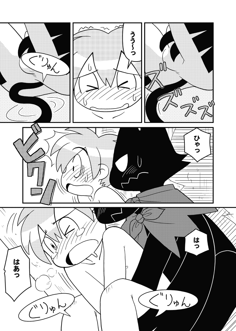 [Hosokawaya (Hosokawa Fuziemon)] Cookie Ouji to Kangoku no Akuma [Digital] - Page 14