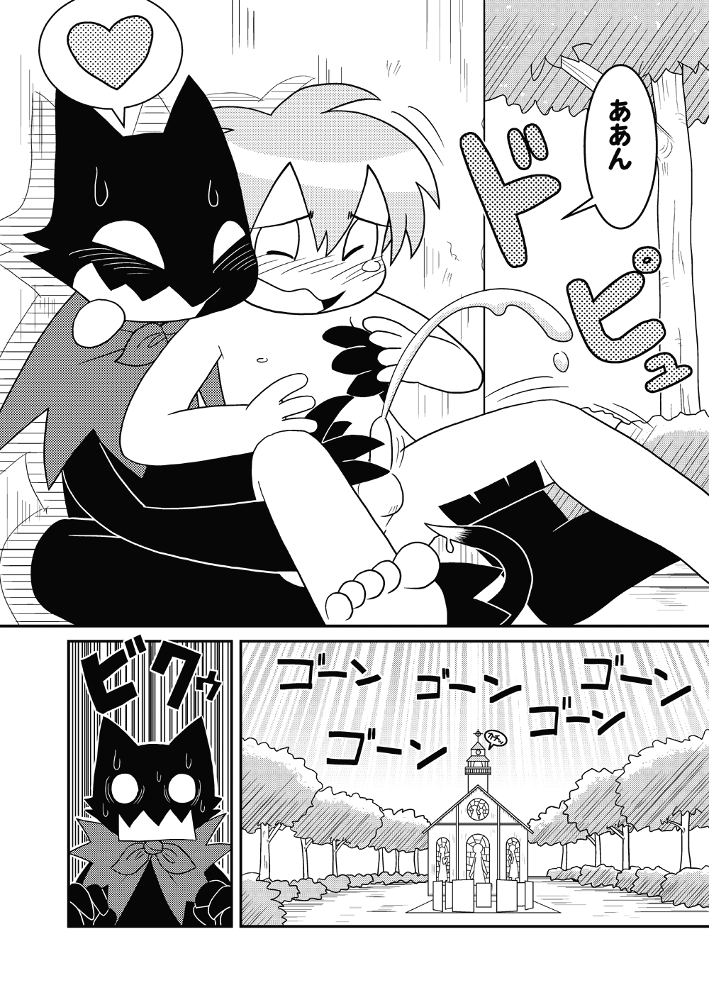 [Hosokawaya (Hosokawa Fuziemon)] Cookie Ouji to Kangoku no Akuma [Digital] - Page 17