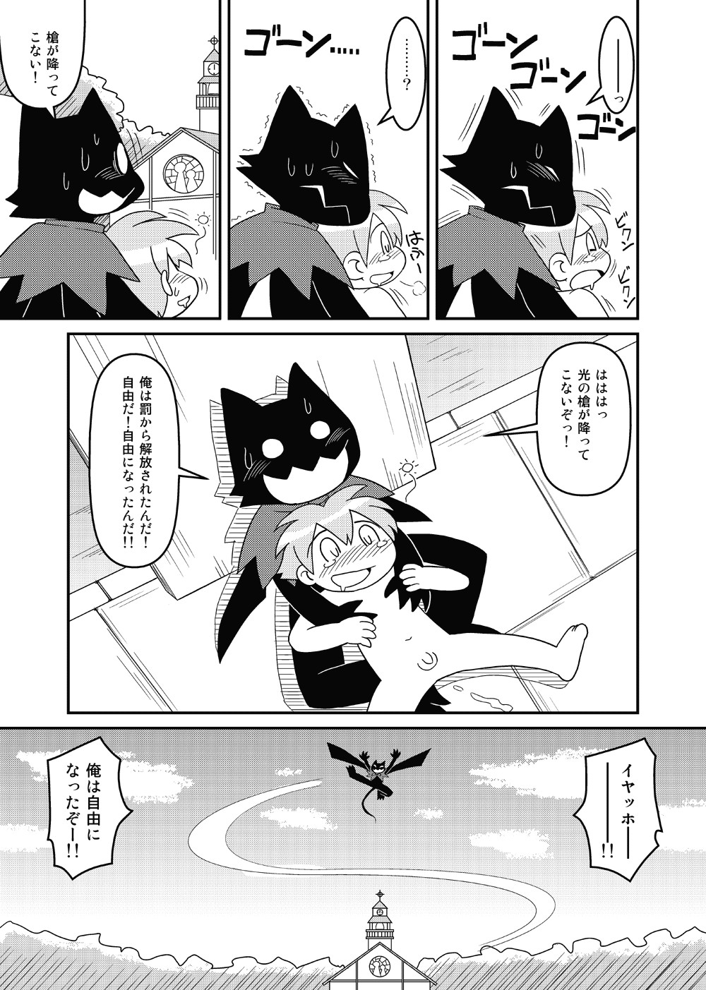 [Hosokawaya (Hosokawa Fuziemon)] Cookie Ouji to Kangoku no Akuma [Digital] - Page 18