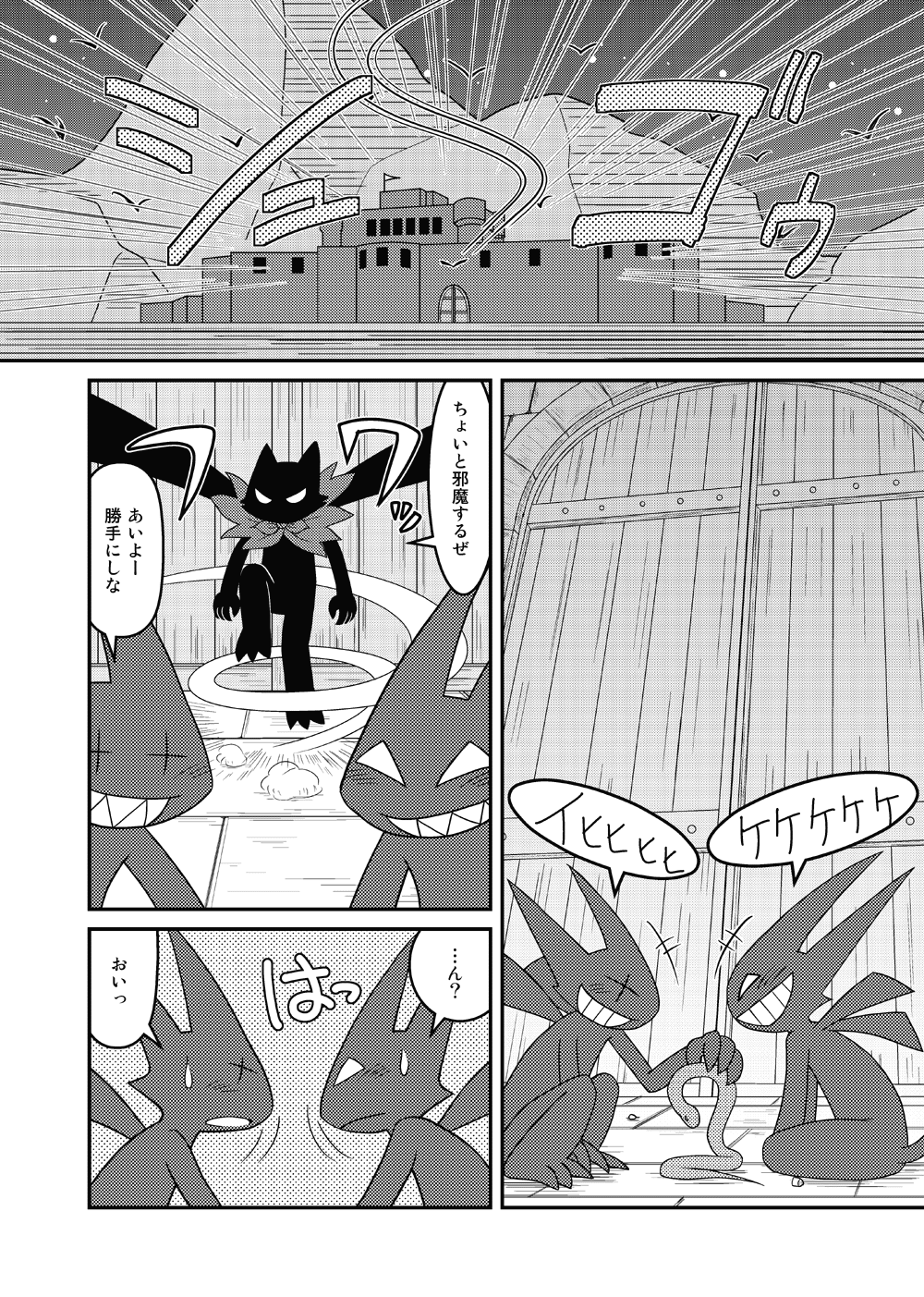 [Hosokawaya (Hosokawa Fuziemon)] Cookie Ouji to Kangoku no Akuma [Digital] - Page 37