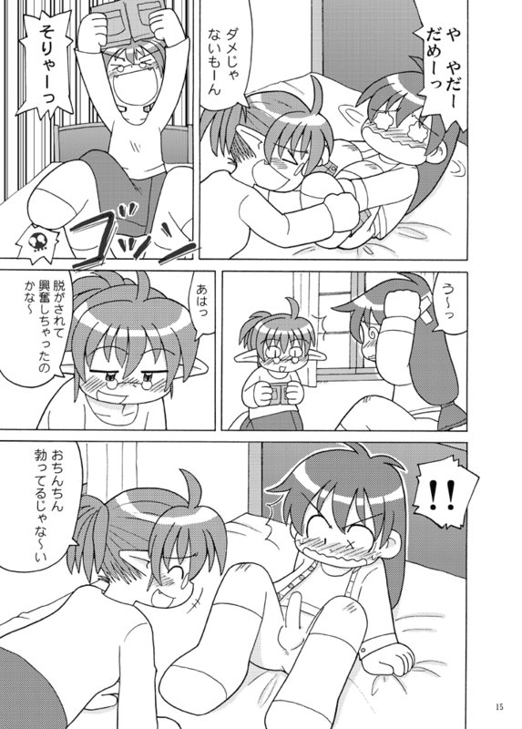 [Hosokawaya (Hosokawa Fuziemon)] Moeyo! Marilyn [Digital] - Page 5