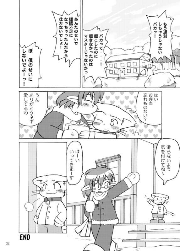 [Hosokawaya (Hosokawa Fuziemon)] Moeyo! Marilyn [Digital] - Page 23