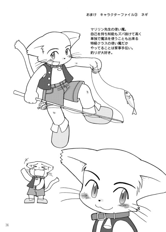 [Hosokawaya (Hosokawa Fuziemon)] Moeyo! Marilyn [Digital] - Page 28