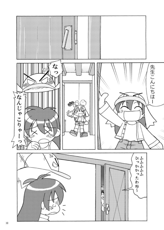 [Hosokawaya (Hosokawa Fuziemon)] Moeyo! Marilyn [Digital] - Page 33