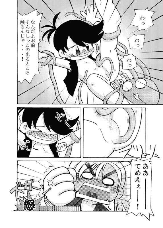 [Hosokawa Fuziemon] Hatsumoude, Hepokko Manga (Keio Flying Squadron, Dororo) - Page 10