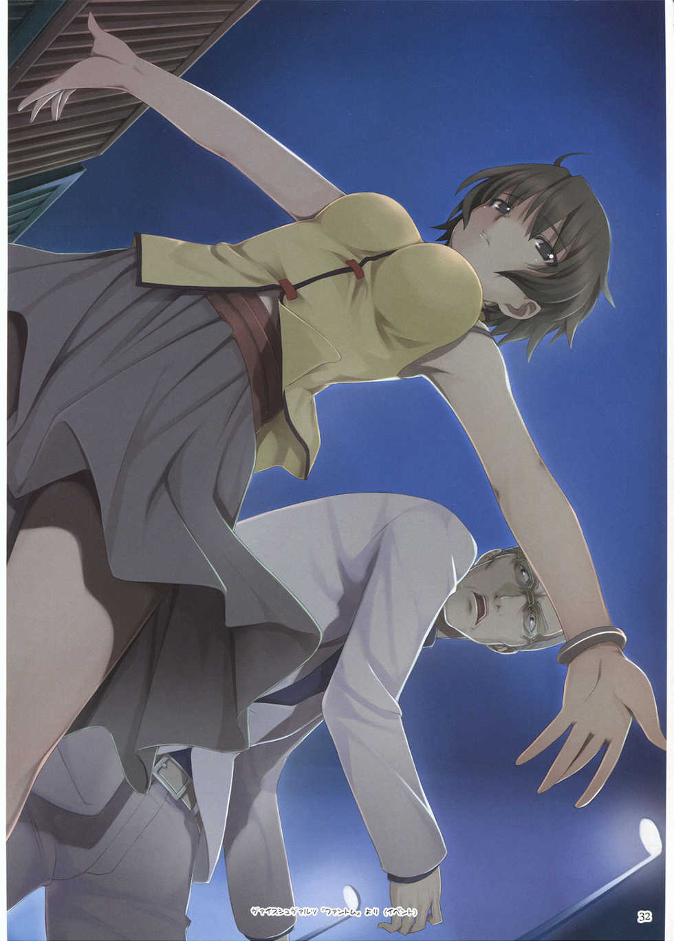 (C78) [TRI-MOON! (Mikazuki Akira!)] LOVE HOLIC (Love Plus) - Page 31