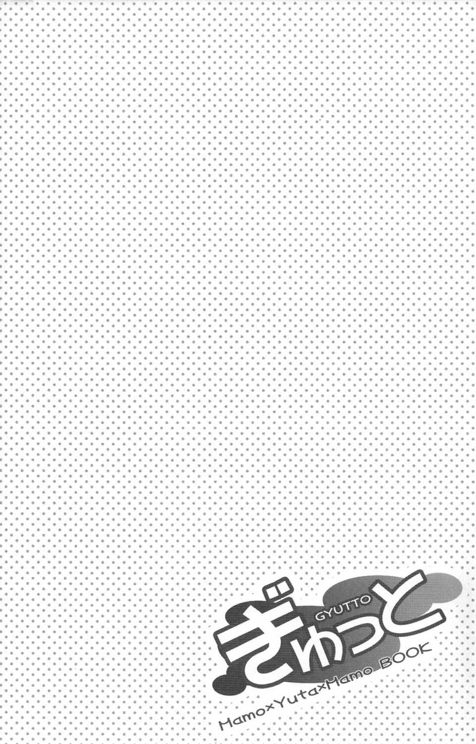 (Shotaket 14) [Ad-Hoc, Fuwawa (Gonta Kahoru, Okino Matsushiro)] Gyutto (Net Ghost PiPoPa) [Spanish] [LoVogalds] - Page 28