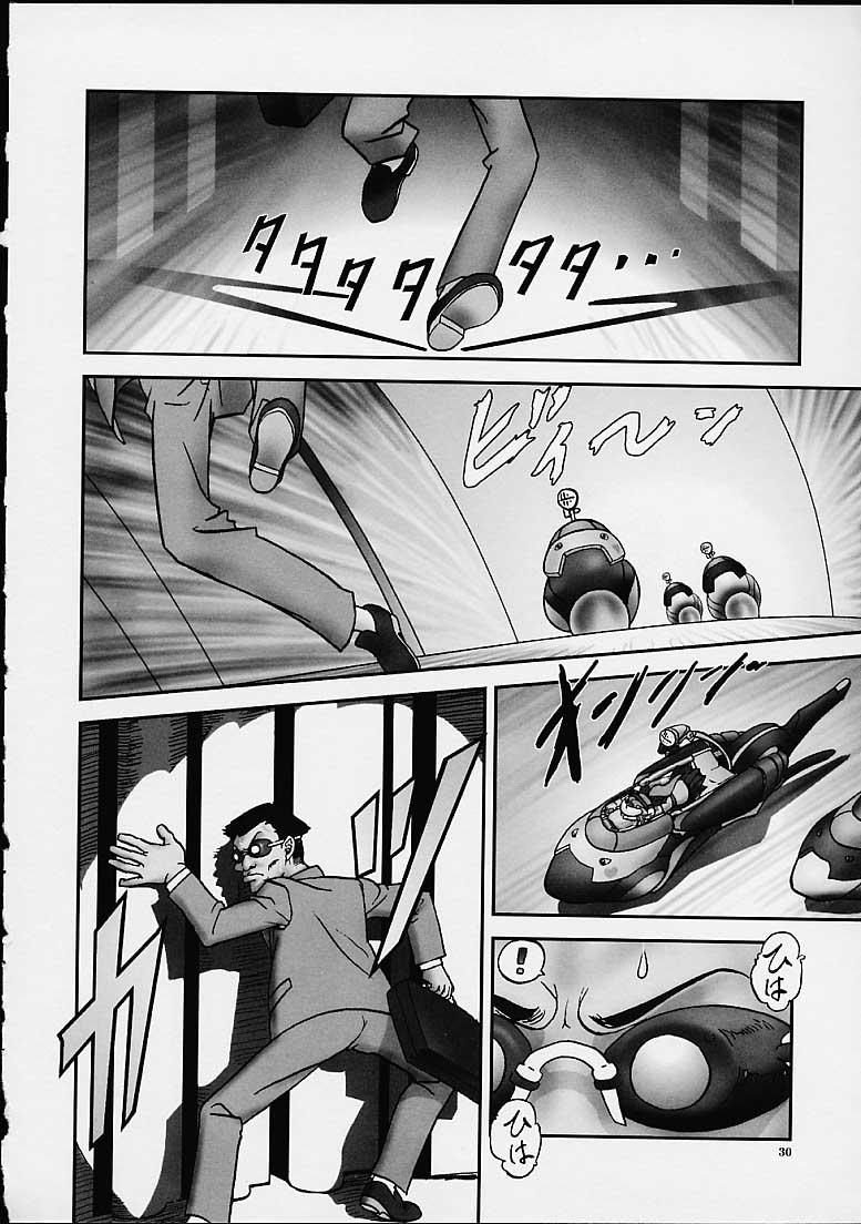 [GON] Gekka Bijin - Page 29
