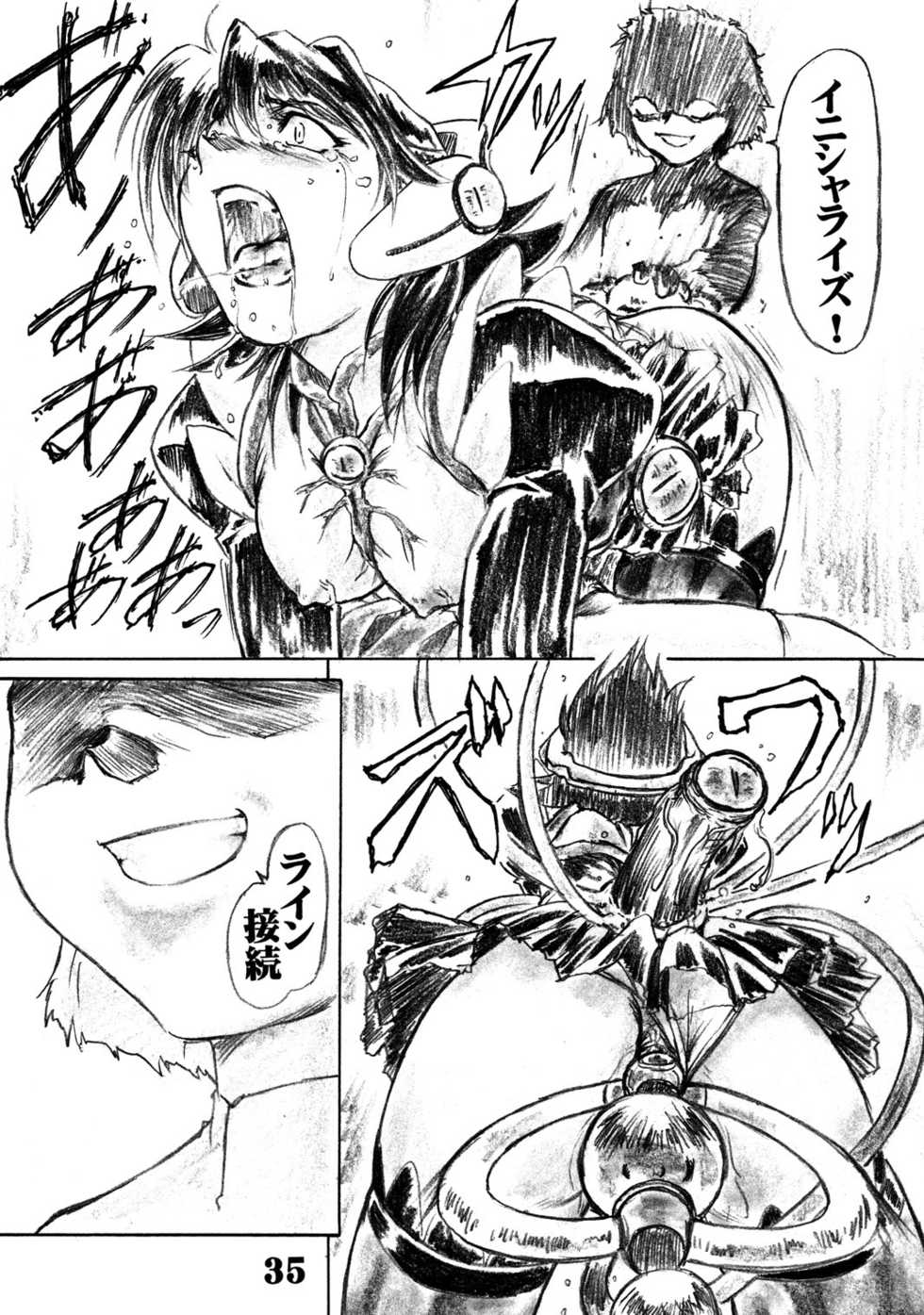 (CR33) [AXZ (Various)] UNDER BLUE ALPHA (Corrector Yui) - Page 36