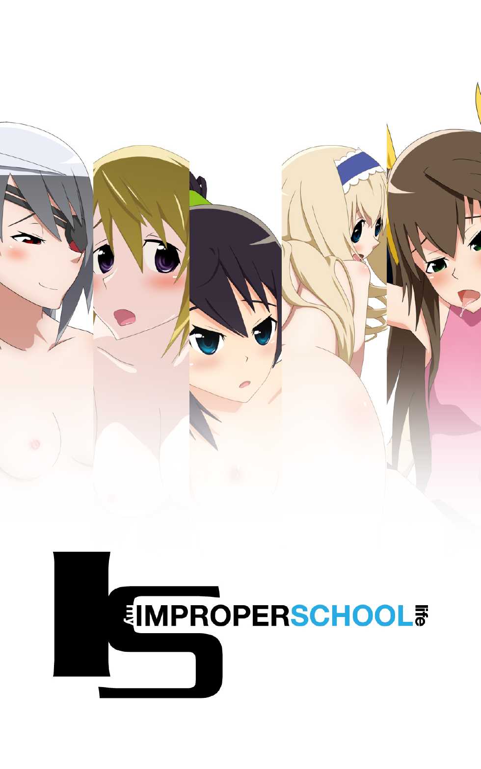 [KWI AG] IS: my IMPROPER SCHOOL life (IS: Infinite Stratos) - Page 1