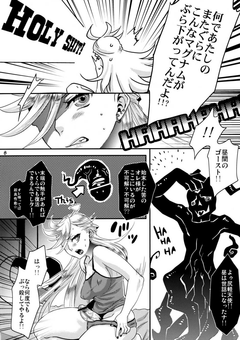 (C79) [Pish Lover (Amatake Akewo)] Delicious Milk (Panty & Stocking with Garterbelt) - Page 8